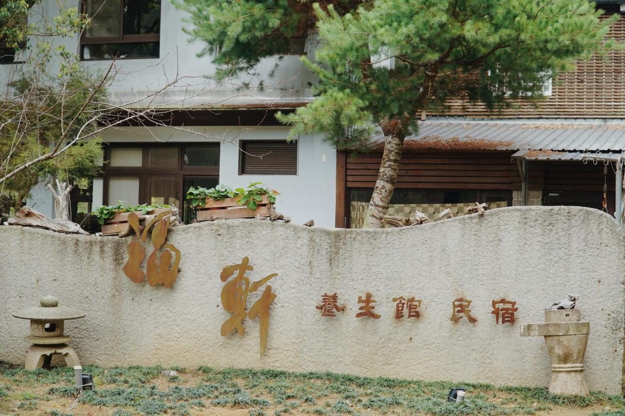 Fu Xuan Villa Саньї Екстер'єр фото