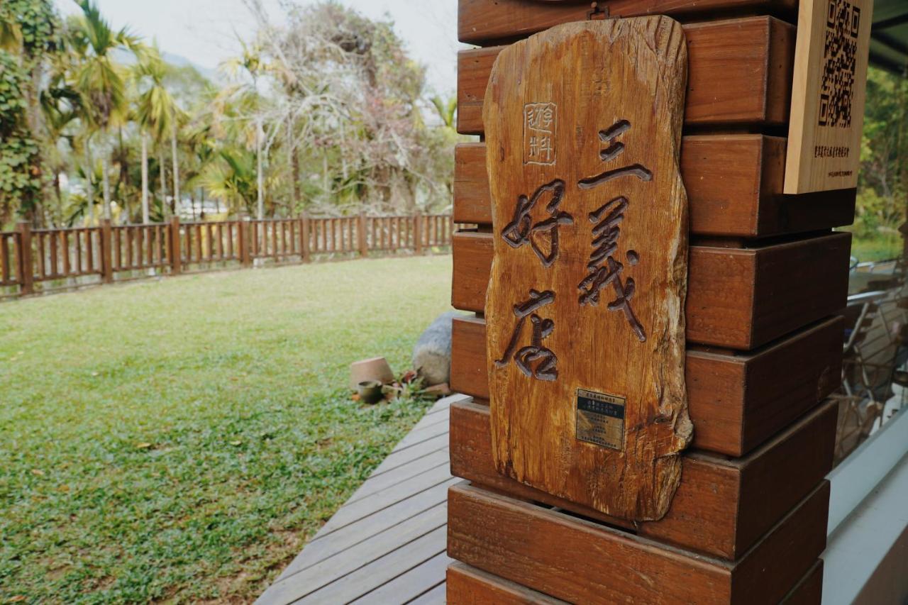 Fu Xuan Villa Саньї Екстер'єр фото