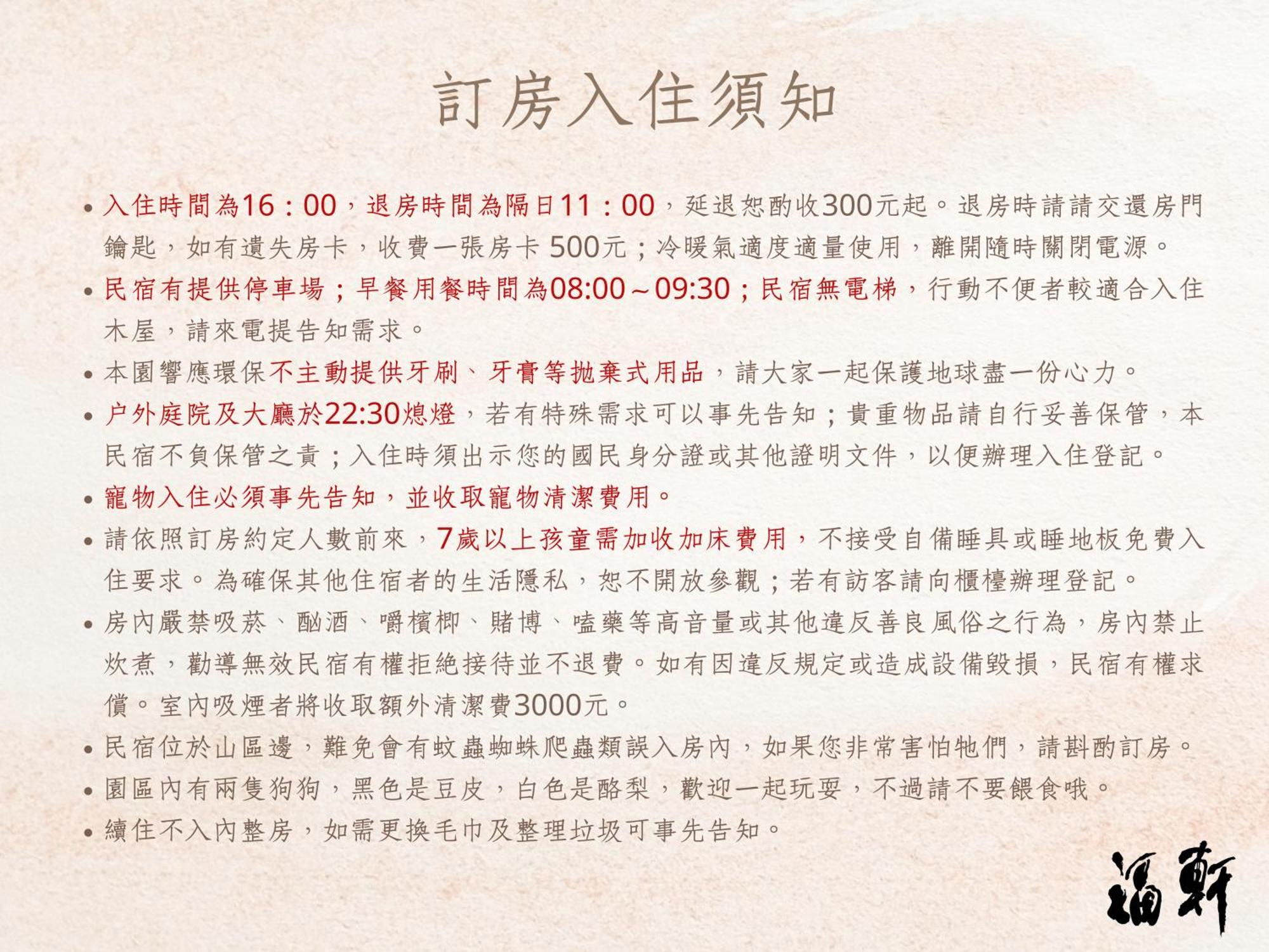 Fu Xuan Villa Саньї Екстер'єр фото